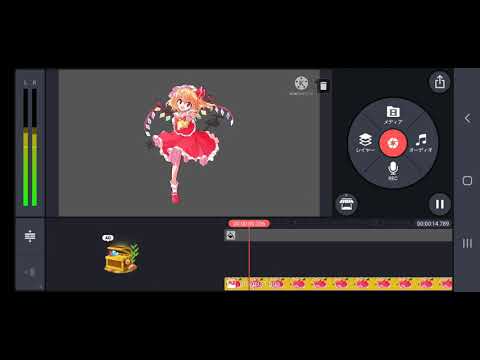バンパイアの！編集画面！キネマスター