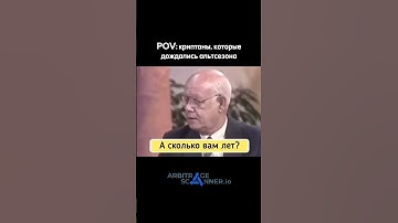 Криптаны Которые Дождались Альтсезона 😂