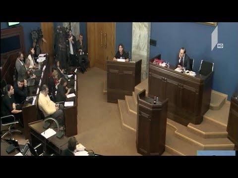 მოსამართლეობის კანდიდატის მოსმენა