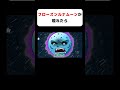 マイクラ都市伝説「フローズンルナムーン」 #アニメ #マイクラ #都市伝説