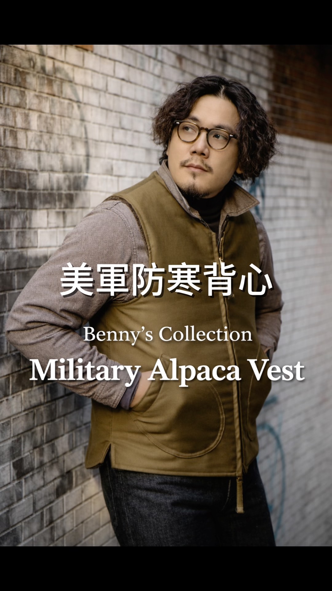 Japanese-made replica WWII US military vest – check out the