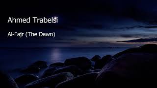 Ahmed Trabelsi Surah Al Fajr The Dawnاحمد الطربليسي سورة الفجر