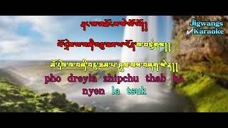 Nangla Chongsay Yo Yo l Bhutanese Song
