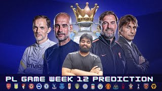 Premier League Gameweek 12 Preview!!!!!!! MANCHESTER UNITED MUST BOUNCE BACK!!!!!