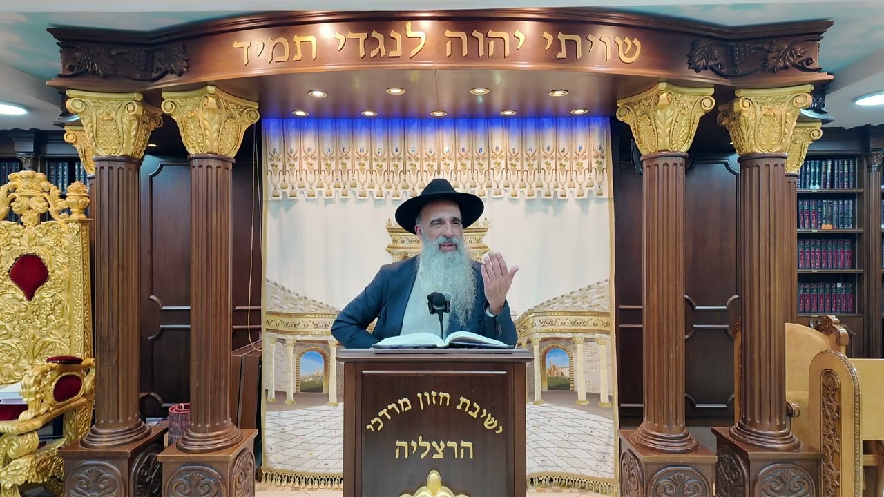 הרב מאיר דוד שמואלי שליט"א - שידור חי יום ב'-  פרשת ויגש תשפ"ו