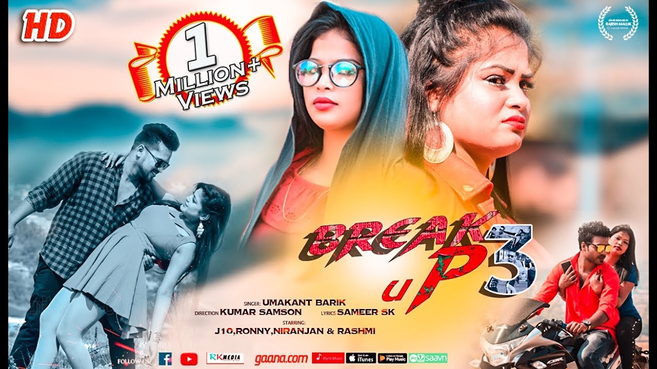 Break Up 3 FULL VIDEO Uamakant Barik New Sambalpuri Music Video l RKMedia