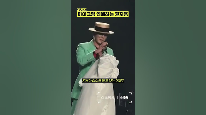마이크랑 연애하는 권지용ㅋㅋㅋㅋ #빅뱅 #kpop #bigbang #gdragon #gd #지드래곤 #지디 #권지용