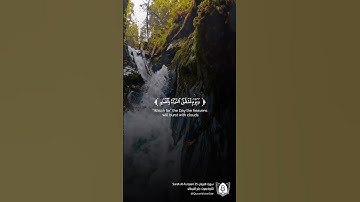 #تلاوة من #سورة_الفرقان بصوت #جابر_القيطان #قرآن #قرآن_كريم #آيات #استغفرالله #الحمدلله #quran
