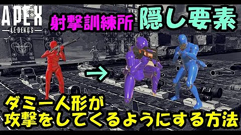 射撃訓練所裏技 Mp3