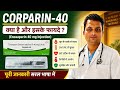 corparin 40 injection uses in pregnancy | enoxaparin 40mg injection uses in hindi | corparin pen