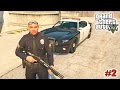 GTA 5 ЖИЗНЬ В ПОЛИЦИИ (СУРОВЫЙ ДЕНЕК) (LSPDFR MOD) 2 серия