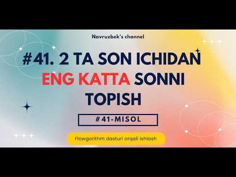 Flowgorithm. #41. 2 ta son ichidan eng katta sonni aniqlash