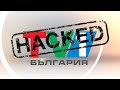 ТВ1 България е обект на хакерска атака