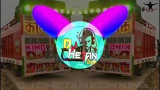 Jao Ji Jao Tum Chudiya Phen High Gain Competition(Dogla insaan Hai Tu)Dilouge Mix Dj Amit Edm Meerut