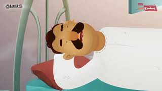 على البرش | الموسم الثالث | غمده