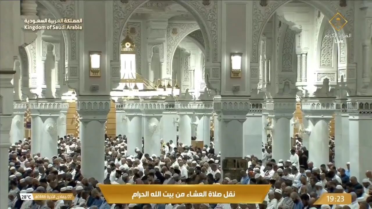 صلاة العشاء للشيخ عبدالرحمن السديس 7 جمادى الآخرة 1446هـ