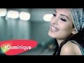                               دومينيك حوراني   جنني حالتي