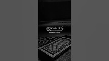 اكتب شيء تؤجر عليه 😴🩶 قران كريم | إسلام صبحي
