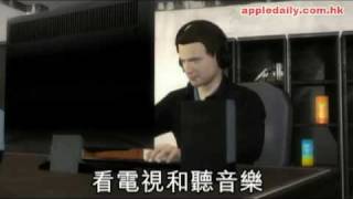 蘋果日報 - 20100109 - 英最年輕中獎者　豪宅內孤獨猝死.flv