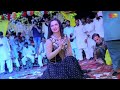 Tere Siwa Rab Ay Gawa | Madam Chand | Dance Performance 2023 Mp3 Song