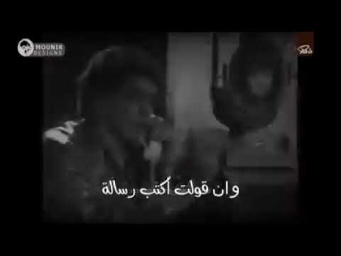 حالات محمد منير قالك آية الغرام