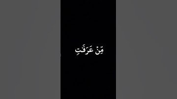 الحَجُّ أَشهُرٌ مَعلوماتٌ || كروما قران كريم شاشة سوداء || محمد اللحيدان
