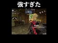 神エイムで5枚抜き【CoDモバイル】