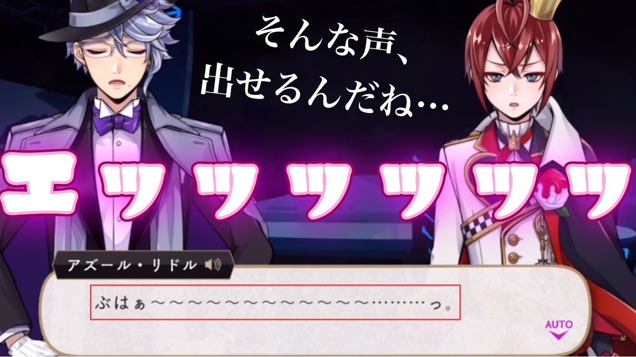 Twisted Wonderland] Riddle and Azul taking a breather together