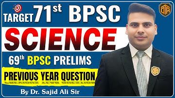 71th BPSC Prelims 2025 | BPSC Science Previous Year Question | Science by Dr. Sajid Ali Sir