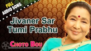 Jivaner Sar Tumi Prabhu | Choto Bou | Asha Bhosle | Bengali Spiritual Songs