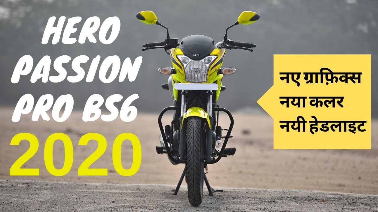 Hero Passion Pro BS6 2020 Updates | Features | Mileage ...