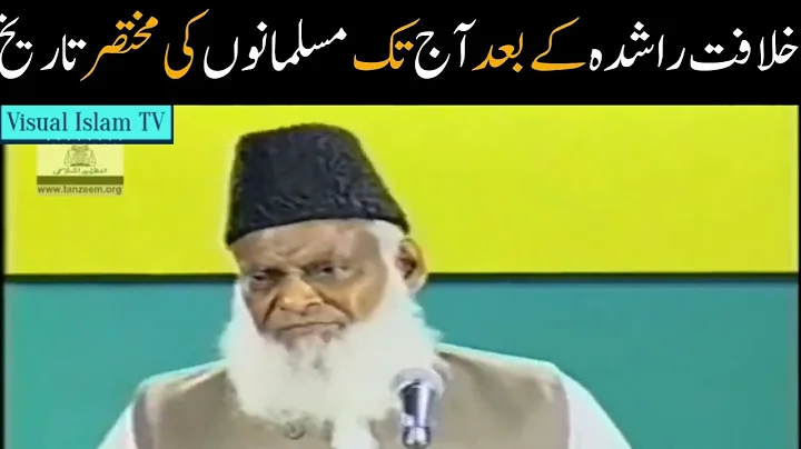 Brief History of Muslims from Khilafat e Rashida T...