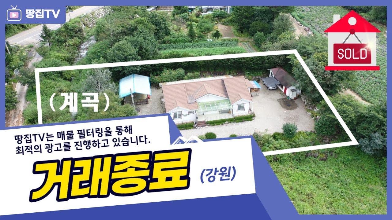 [종료] 믿고 보셔도 될 샤뱡샤방 팔방미인 그집(feat.핏이 살아 움직이는 집)