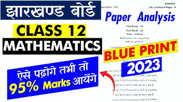 JAC Board 12th Math Blue Print 2023 🔥🔥95+ marks लाना है तो ऐसे पढ़ो