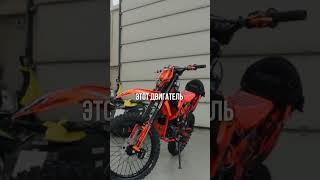 Кроссовый мотоцикл PROMAX DAIKON CB330: стиль и мощь в одном😎
