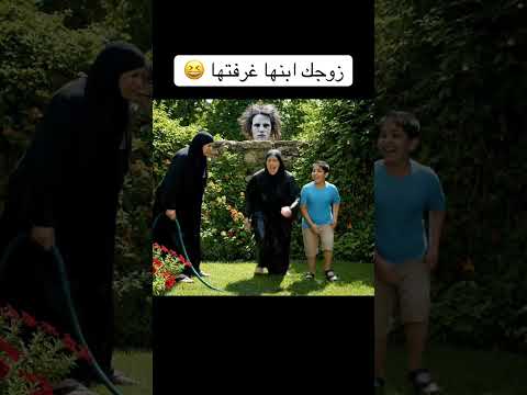 مين يغرق مين مي فاهم  