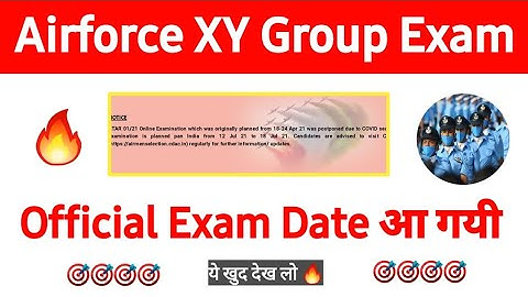 Airforce XY Group Exam Official Date आ गयी 💥 | Airforce Exam Date 🔥 | Airforce Airman Exam 🎯 | 🔥🔥