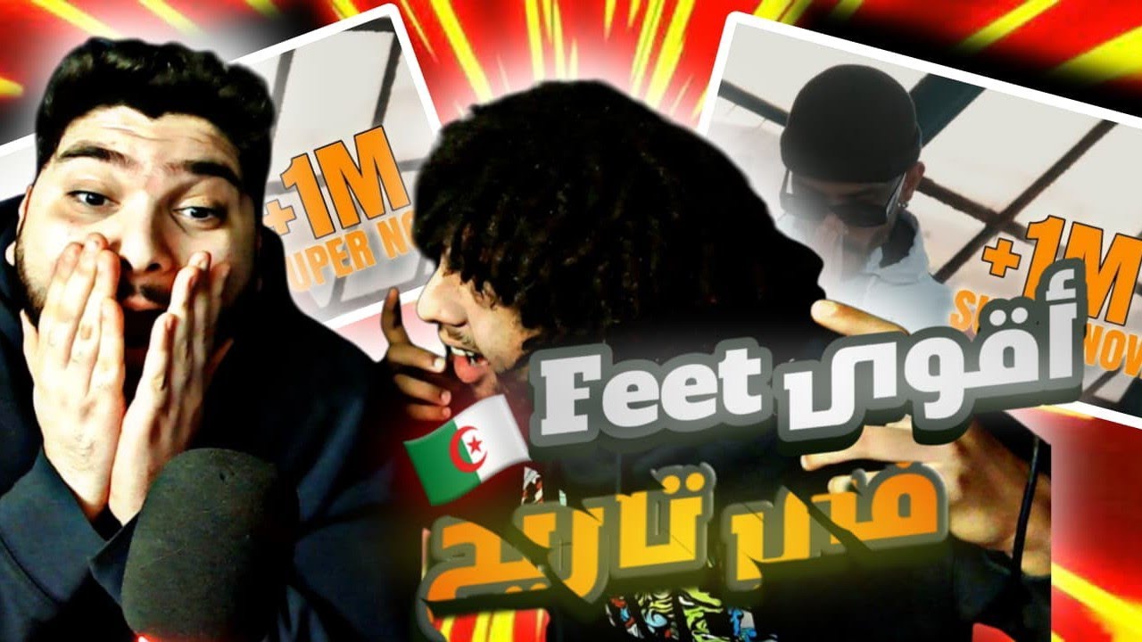 la Mass Supernova x skorap  ردة فعل توانسة على أقوى أغنية في الراب الجزائري  🇹🇳🇩🇿 🔥🔥🔥