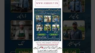 Irrigation Department Jobs #newjobs #jobsinpakistan #irrigationjobs