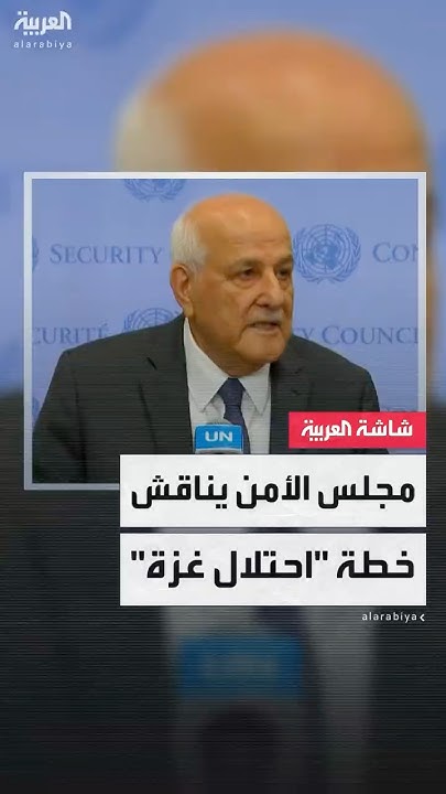             
 - نشر قبل 47 دقيقة