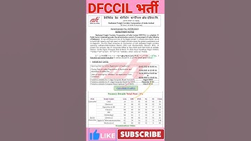 DFCCIL Recrritment 2023  DFCCIL Executive 2023 #shorts #shortvideo #job