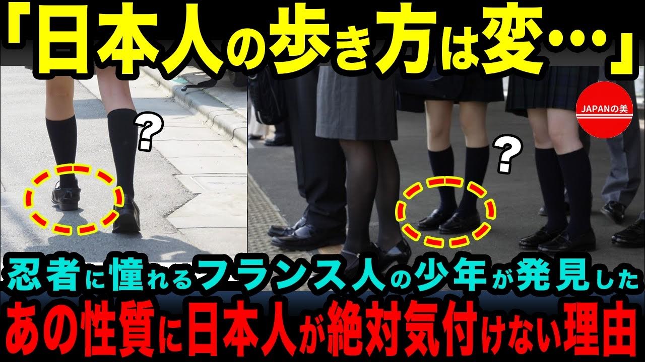 「まだ忍者がいるんだ!」忍者に憧れるアメリカ人の少年が、日本での経験を通じて感涙した理由とは!? YouTube