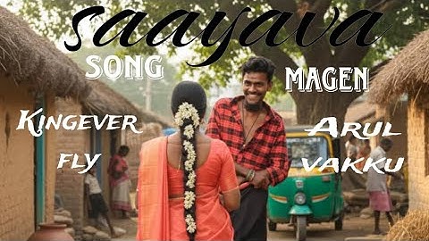 SAAYAVA /OFFICIAL LYRICAL VIDEO SONG/ KINGEVER FLY / MAGEN /2025