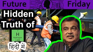 Hidden Truth of Hydrogen Explained In HINDI {Future Friday}