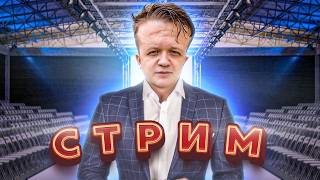 Удочка утеряна! Осталась только косынка! Абсолютно невменяемые соседи байкотируют съемки!