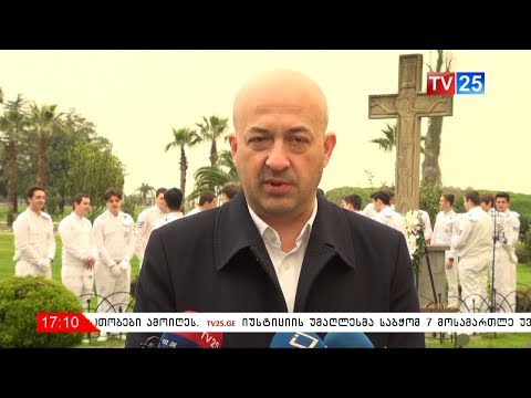 ბათუმის ბიუჯეტში ცვლილებები შედის