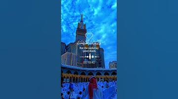كريم سورة الكهف الآية {46} بصوت الشيخ خالد الجليل ✨🎧♥️