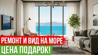 Недорогая Квартира в Сочи с Ремонтом и Видом на Море в ЖК Место под солнцем.