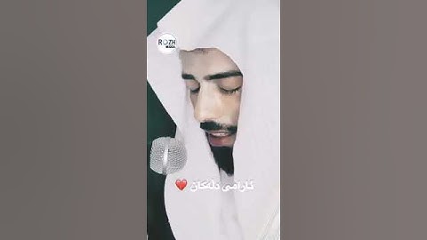 أجمل صوت قران الكريم