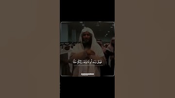 سورة  الأعراف آية 44 بصوت القارئ أحمد العجمي